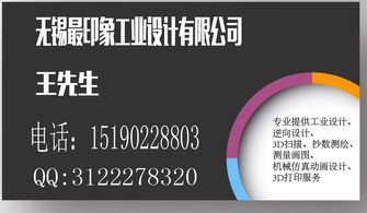 無(wú)錫專(zhuān)業(yè)醫(yī)療設(shè)備器械外觀設(shè)計(jì)與結(jié)構(gòu)三維造型CAD圖紙服務(wù)