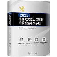 新材料技術(shù)研發(fā) 創(chuàng)新驅(qū)動(dòng)與未來展望