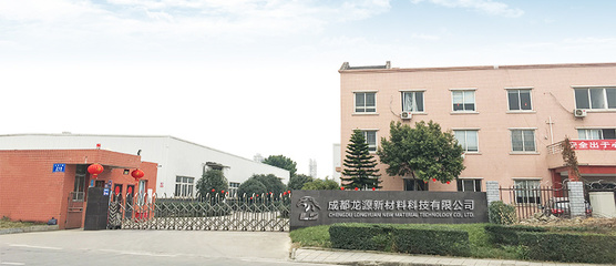 創新驅動，智造未來 新材料技術研發的變革力量